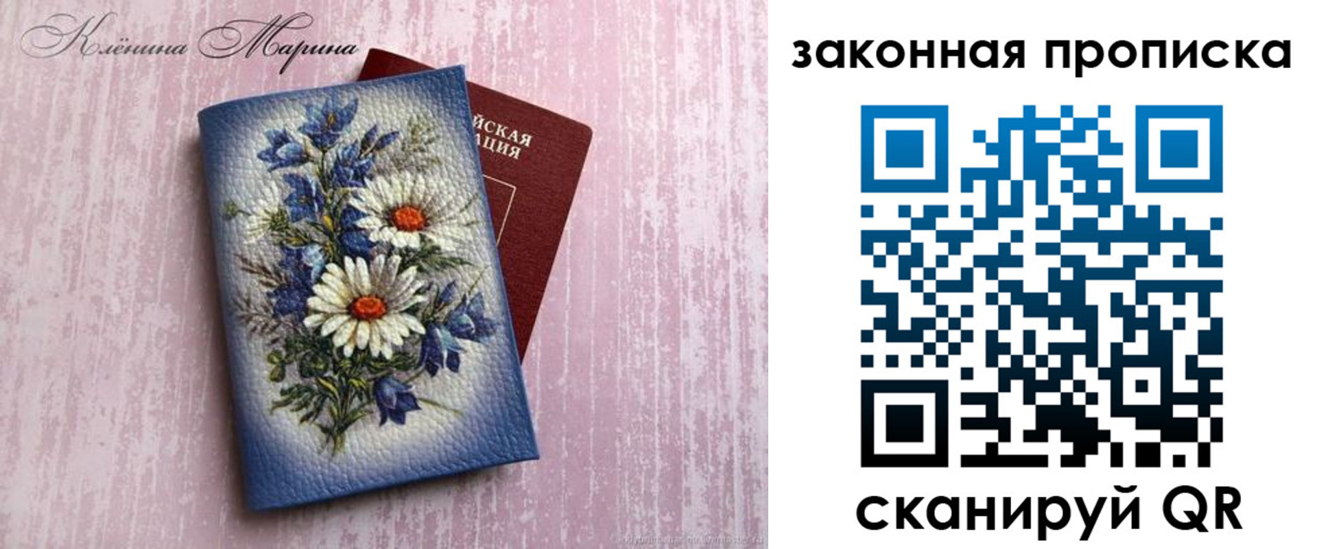 форма 3 в Саянске